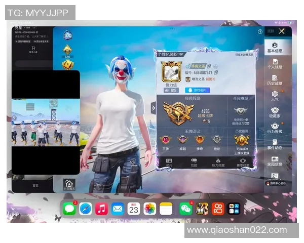 电竞新闻和平精英玩家热议IG节奏争议引发的战术与策略讨论